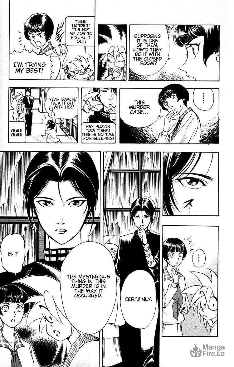 Read Ayatsuri Sakon chapter 5 image 9 on Lezhin