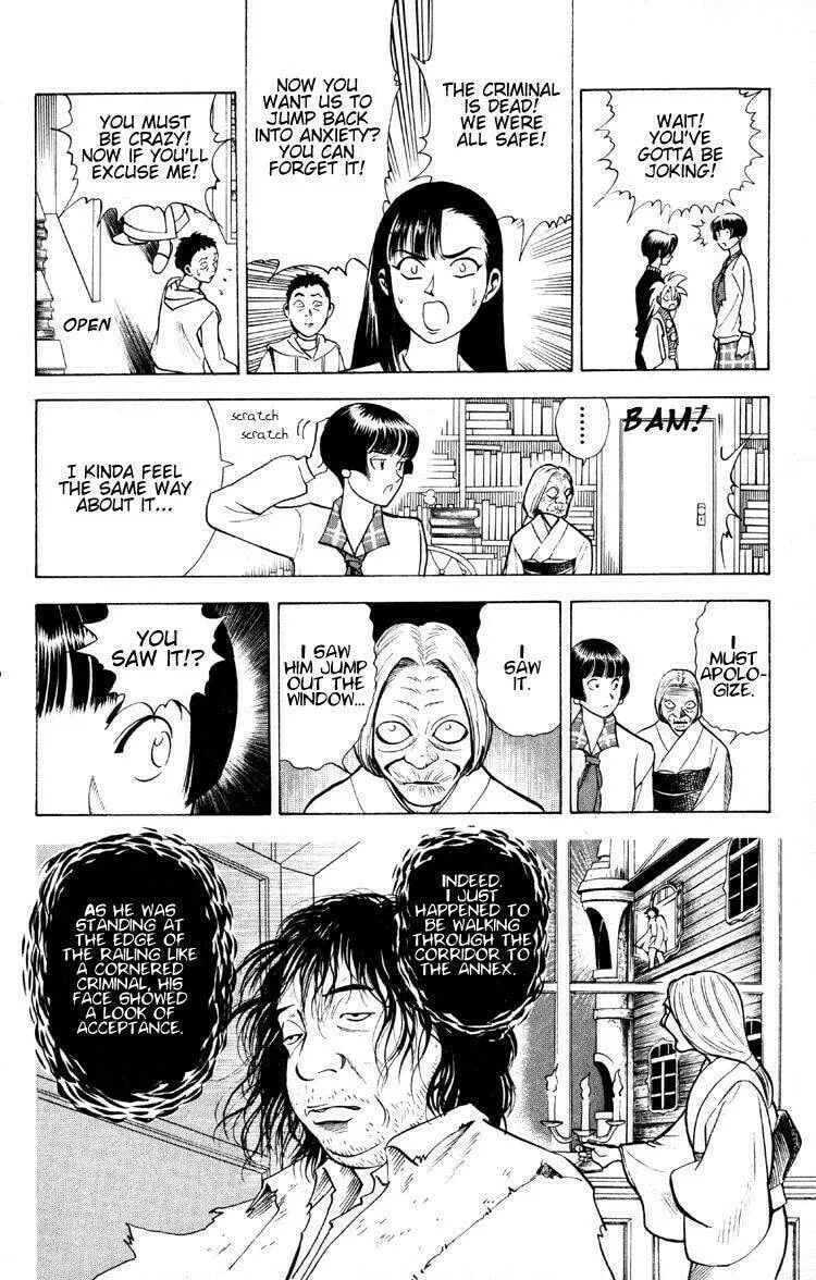 Read Ayatsuri Sakon chapter 7 image 10 on Lezhin