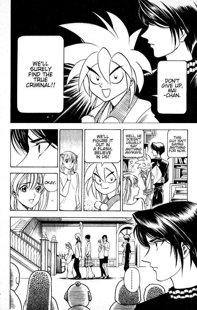 Read Ayatsuri Sakon chapter 7 image 12 on Lezhin