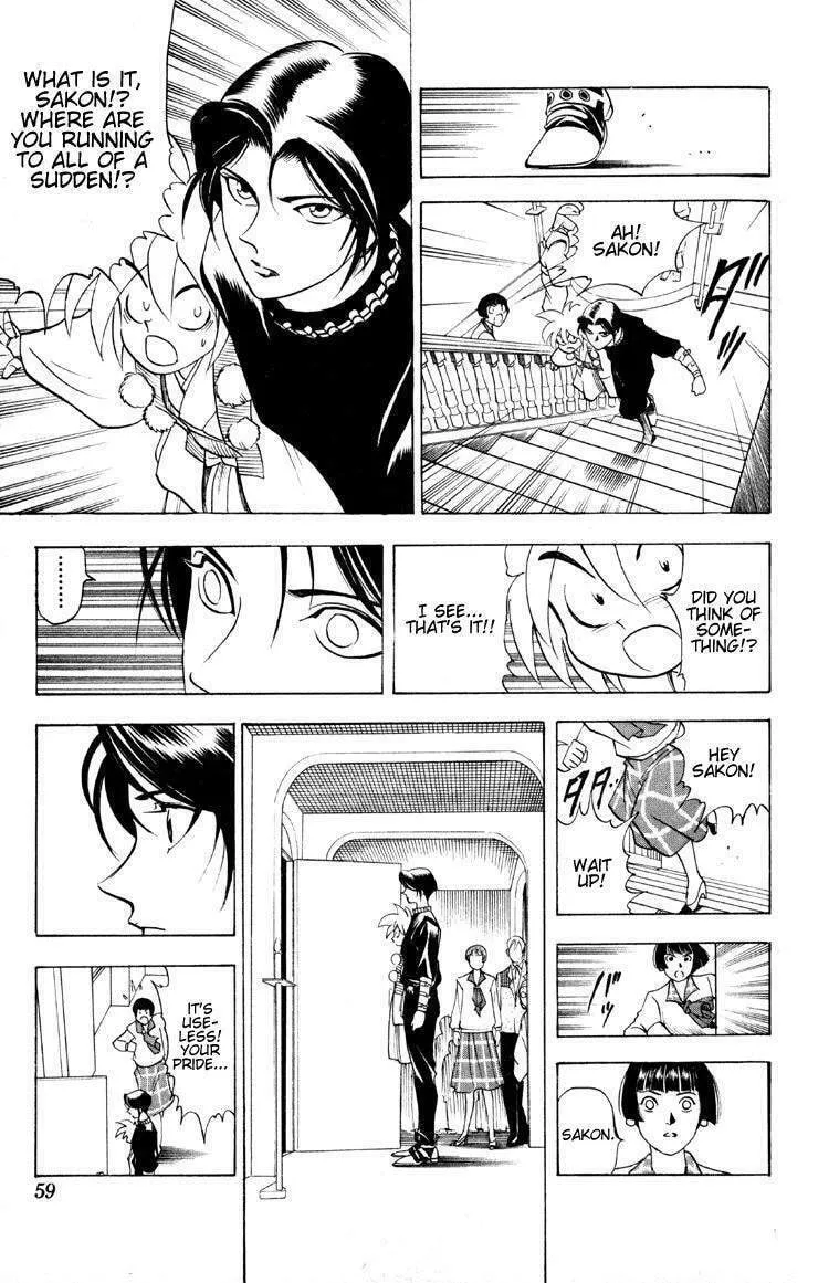 Read Ayatsuri Sakon chapter 7 image 15 on Lezhin