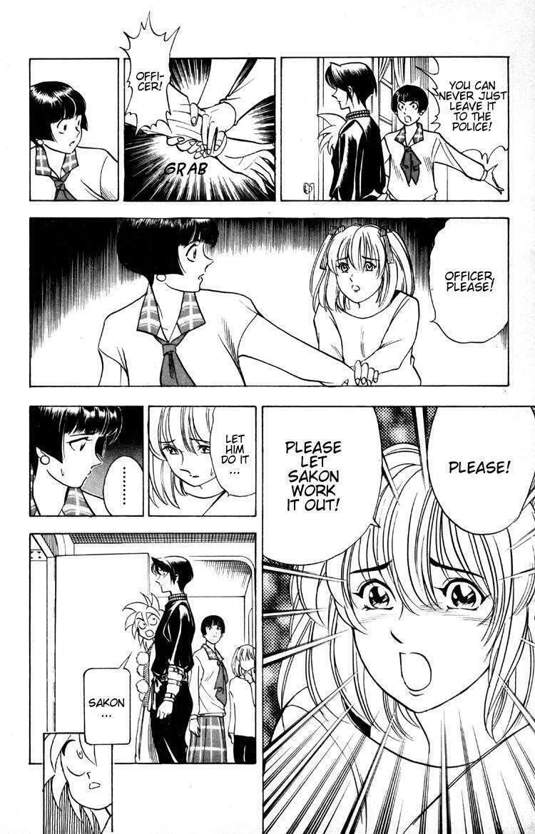 Read Ayatsuri Sakon chapter 7 image 16 on Lezhin