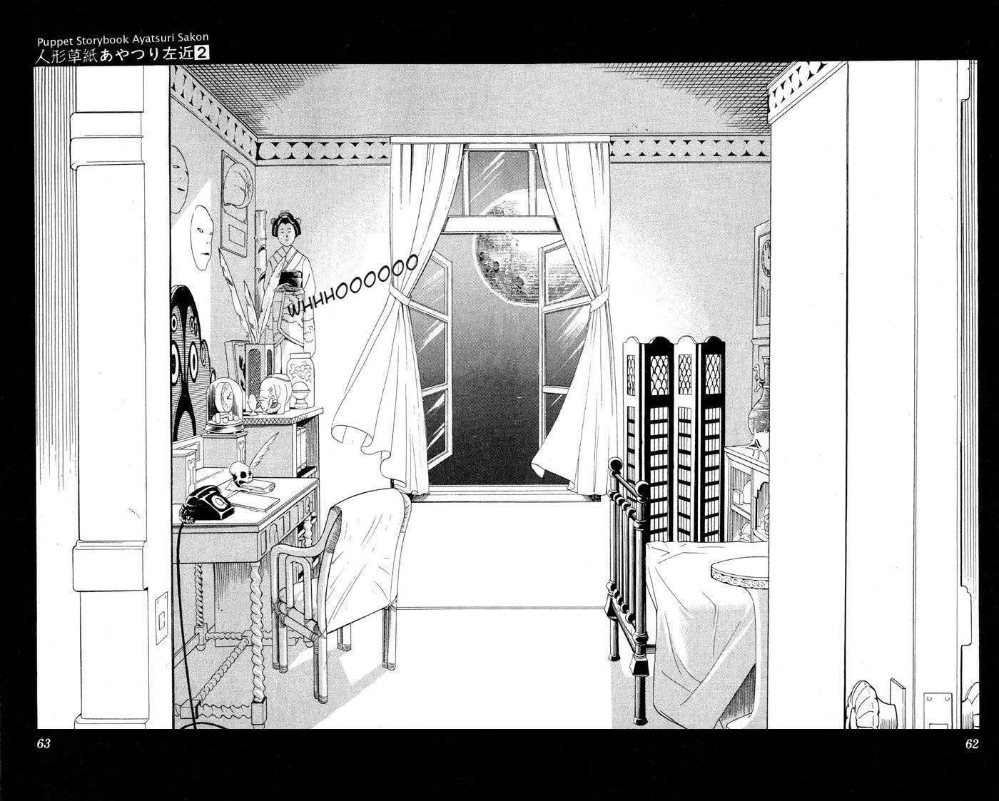 Read Ayatsuri Sakon chapter 7 image 18 on Lezhin