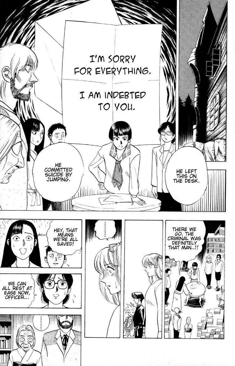Read Ayatsuri Sakon chapter 7 image 3 on Lezhin