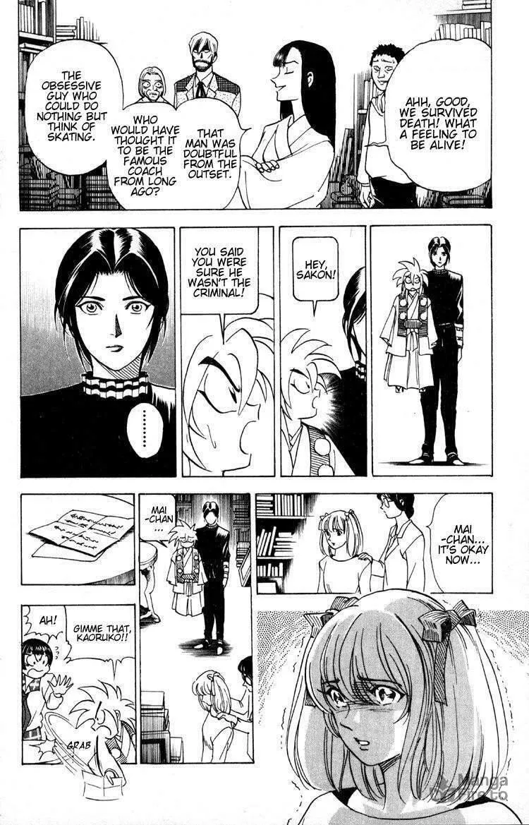 Read Ayatsuri Sakon chapter 7 image 4 on Lezhin