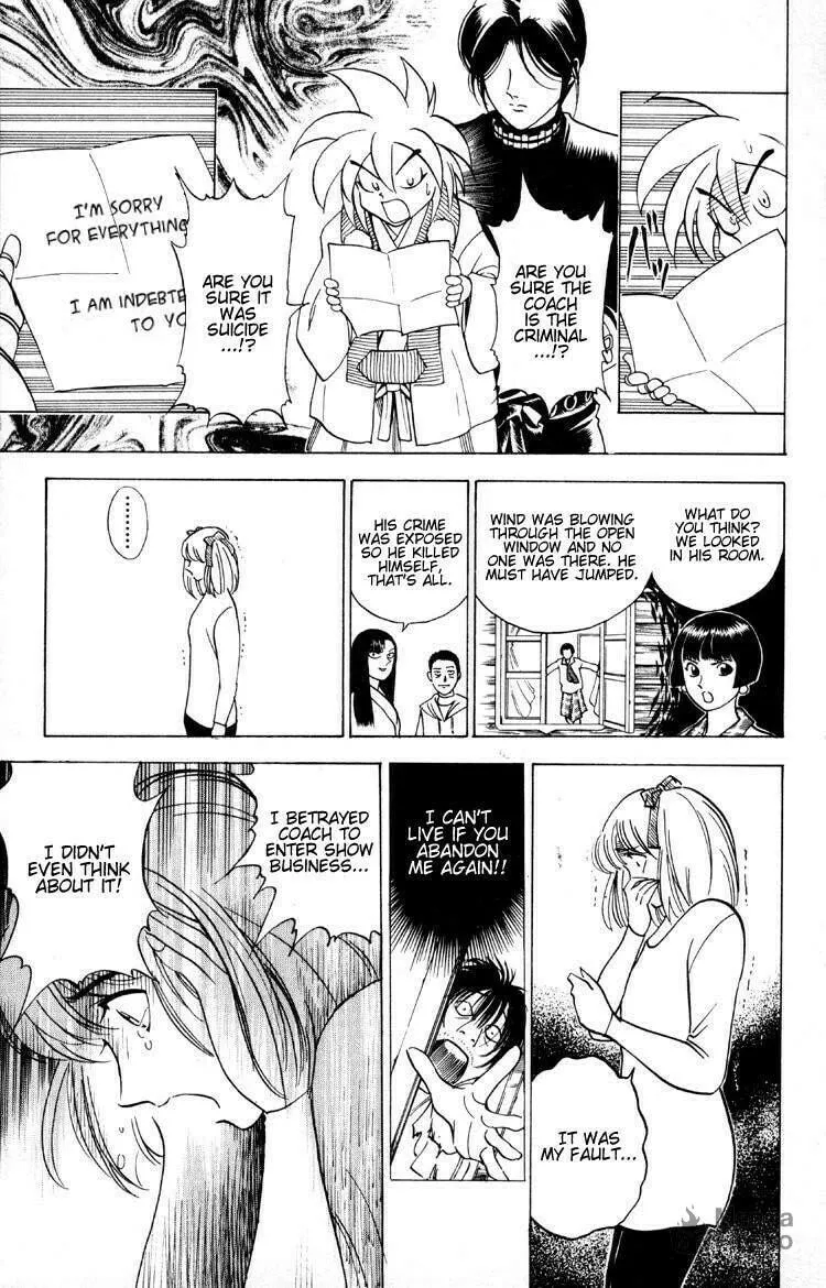 Read Ayatsuri Sakon chapter 7 image 5 on Lezhin