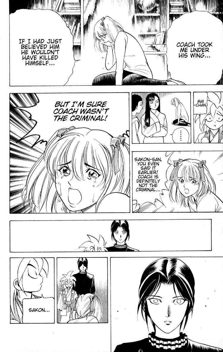 Read Ayatsuri Sakon chapter 7 image 6 on Lezhin