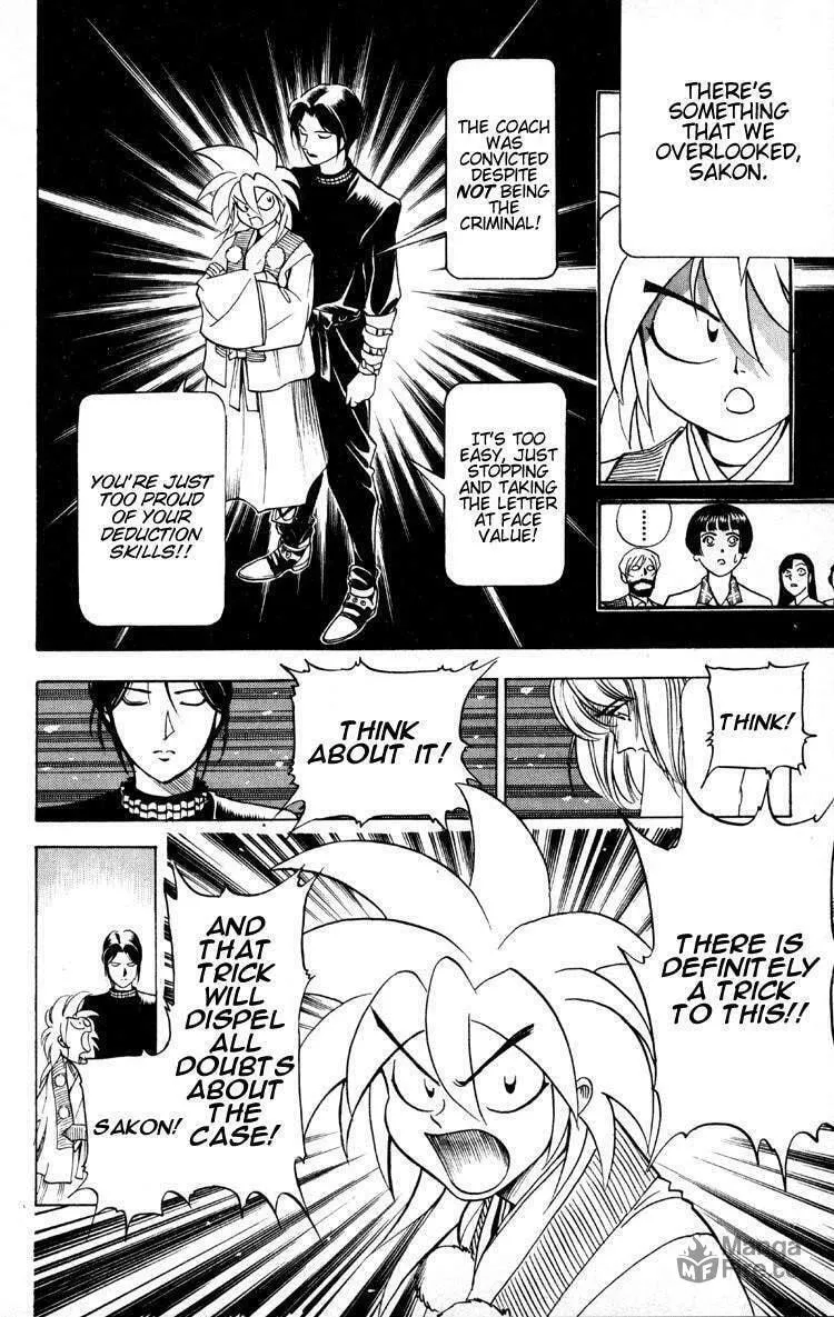 Read Ayatsuri Sakon chapter 7 image 8 on Lezhin