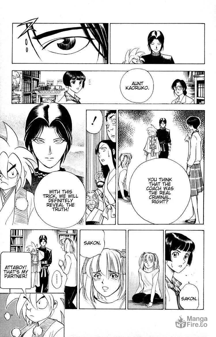 Read Ayatsuri Sakon chapter 7 image 9 on Lezhin