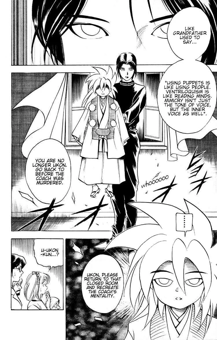 Read Ayatsuri Sakon chapter 8 image 10 on Lezhin