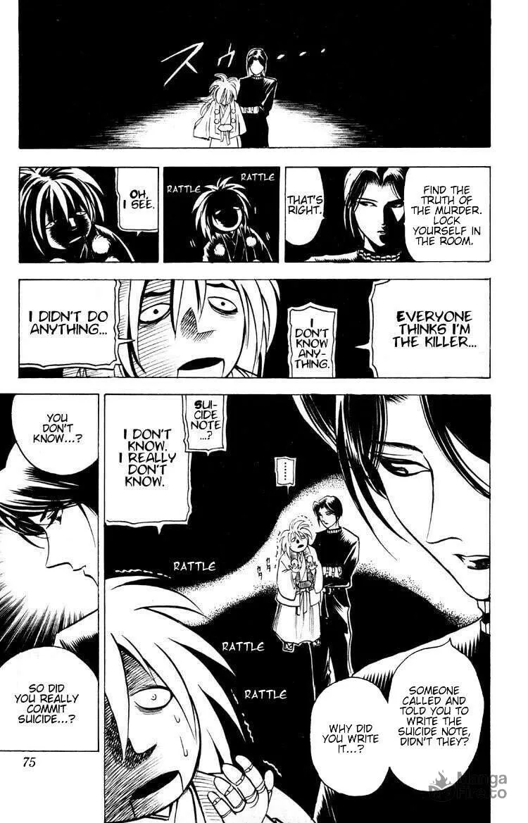 Read Ayatsuri Sakon chapter 8 image 11 on Lezhin
