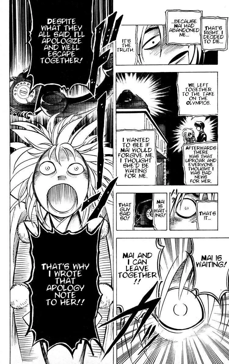 Read Ayatsuri Sakon chapter 8 image 12 on Lezhin