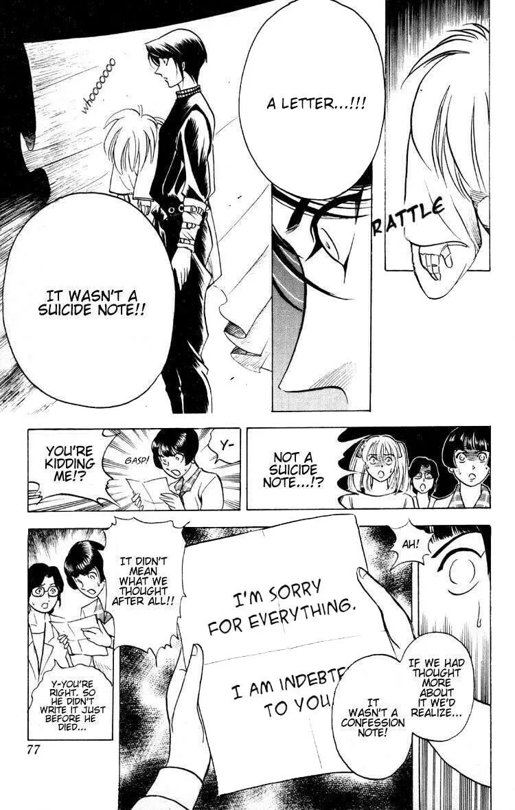 Read Ayatsuri Sakon chapter 8 image 13 on Lezhin