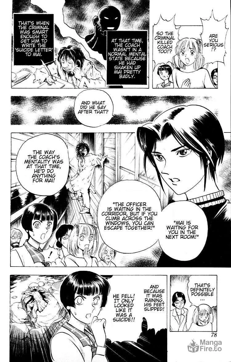 Read Ayatsuri Sakon chapter 8 image 14 on Lezhin
