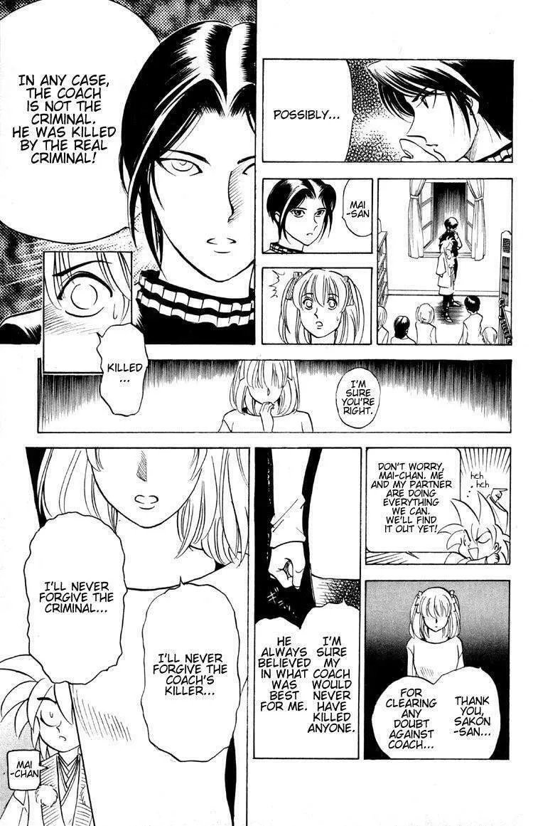Read Ayatsuri Sakon chapter 8 image 15 on Lezhin