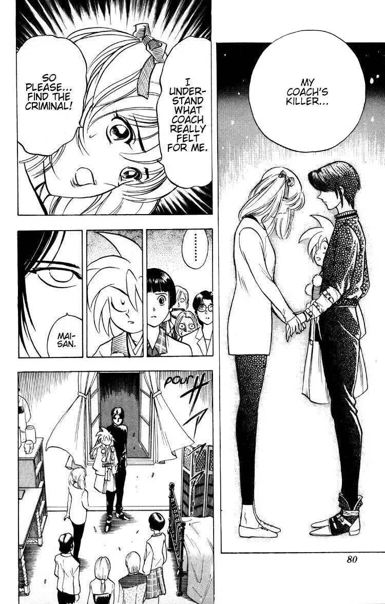 Read Ayatsuri Sakon chapter 8 image 16 on Lezhin