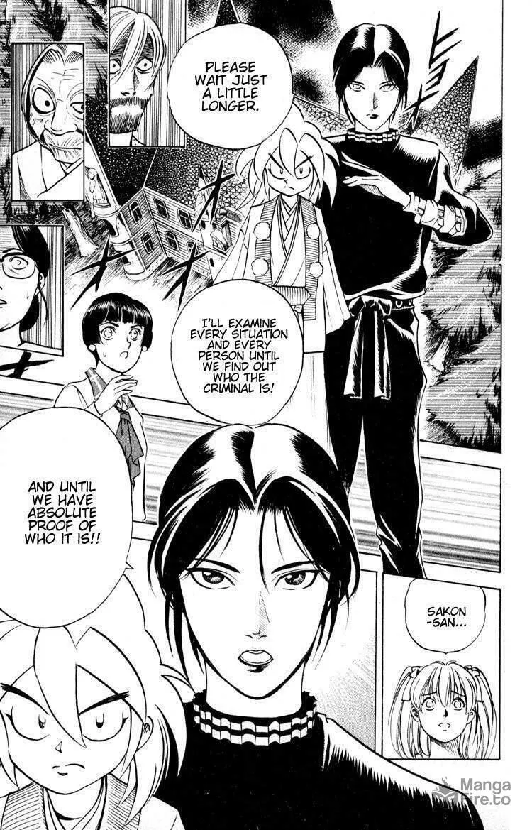 Read Ayatsuri Sakon chapter 8 image 17 on Lezhin