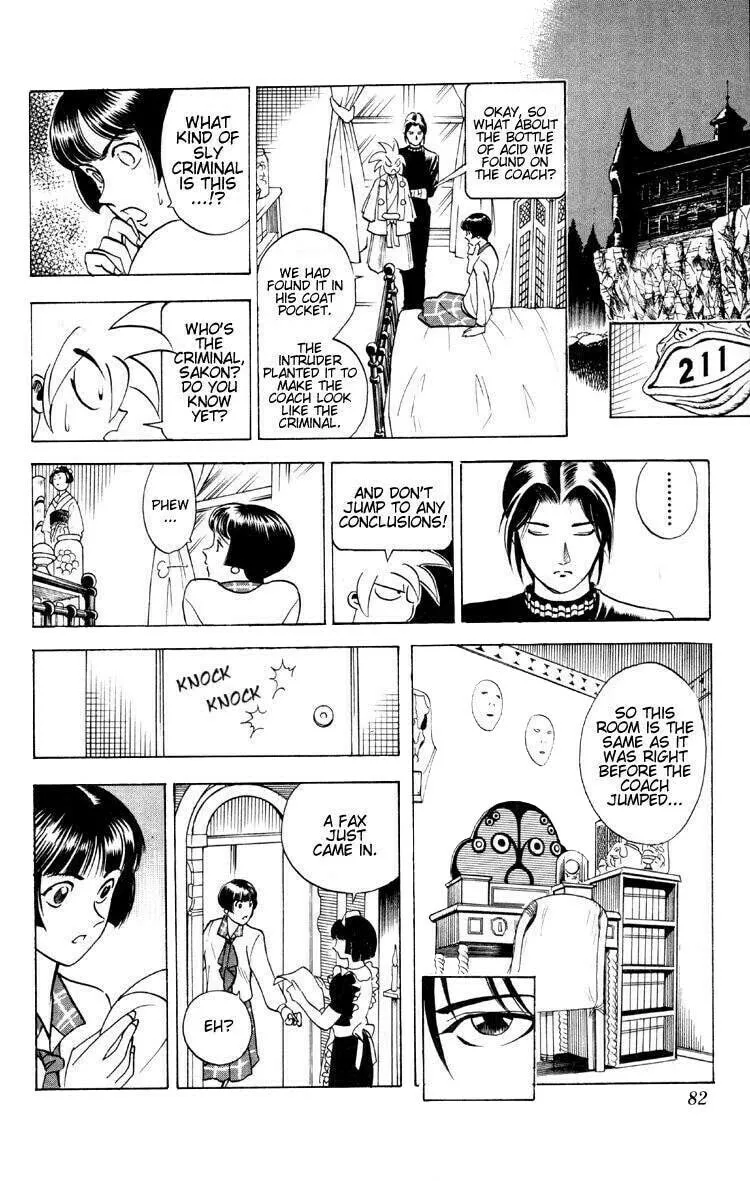 Read Ayatsuri Sakon chapter 8 image 18 on Lezhin