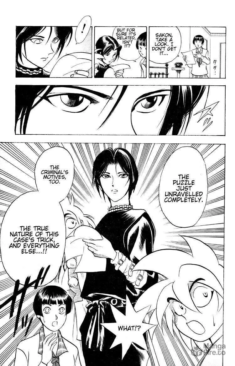 Read Ayatsuri Sakon chapter 8 image 19 on Lezhin