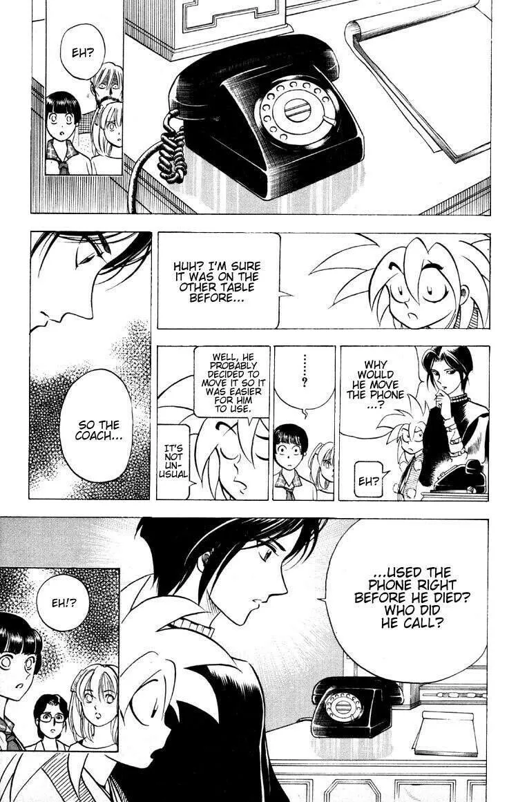 Read Ayatsuri Sakon chapter 8 image 3 on Lezhin