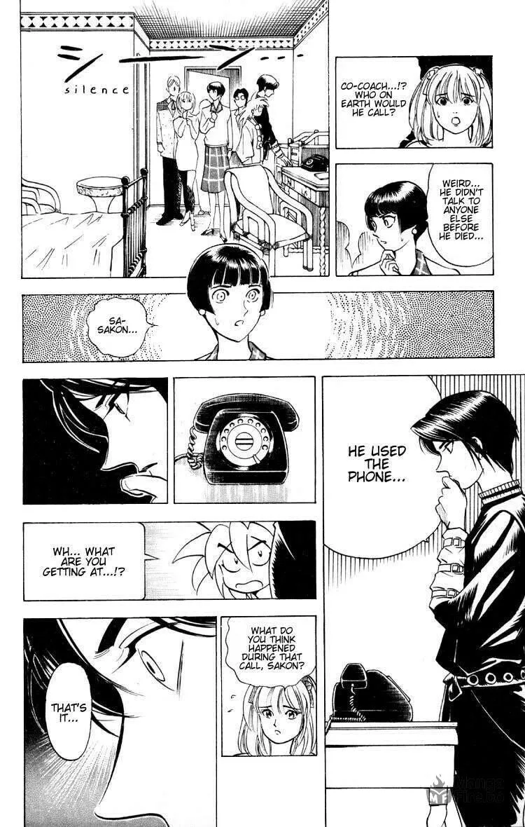 Read Ayatsuri Sakon chapter 8 image 4 on Lezhin