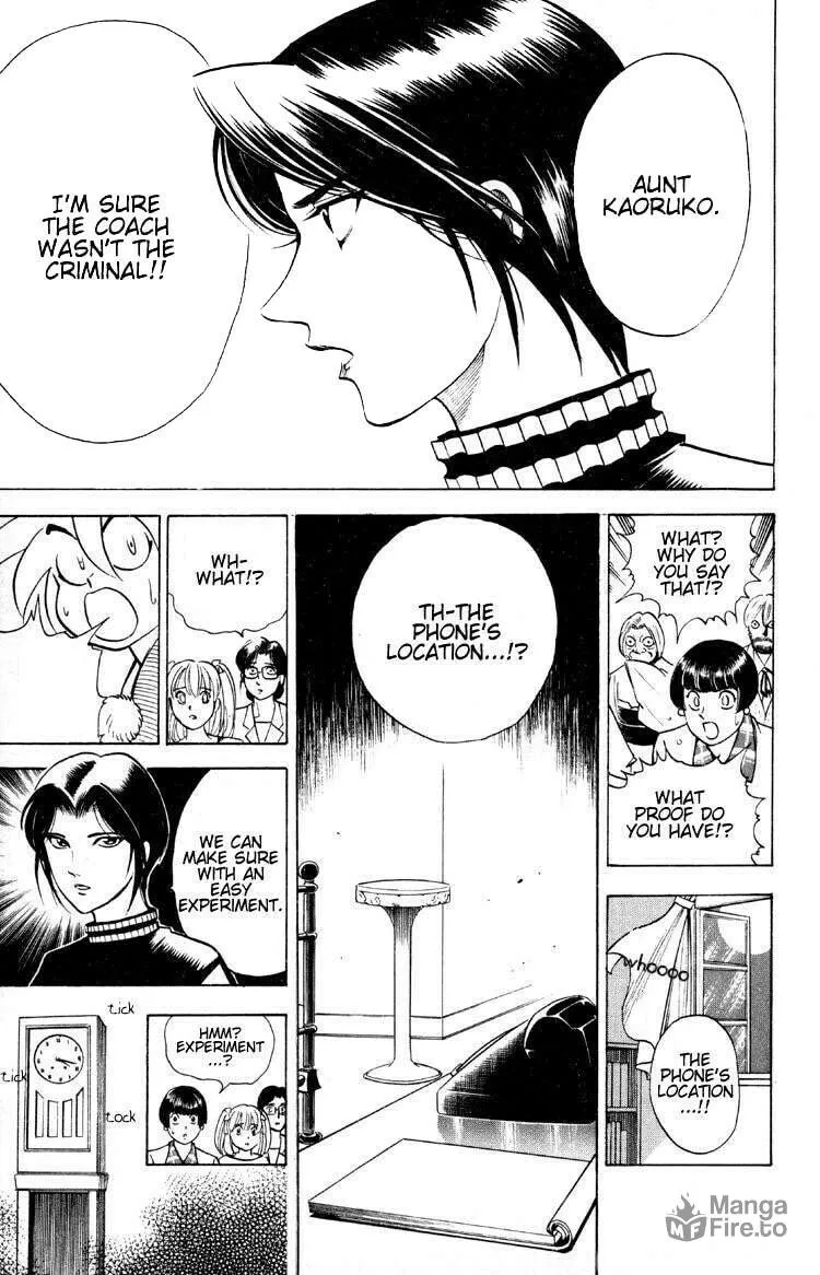 Read Ayatsuri Sakon chapter 8 image 5 on Lezhin