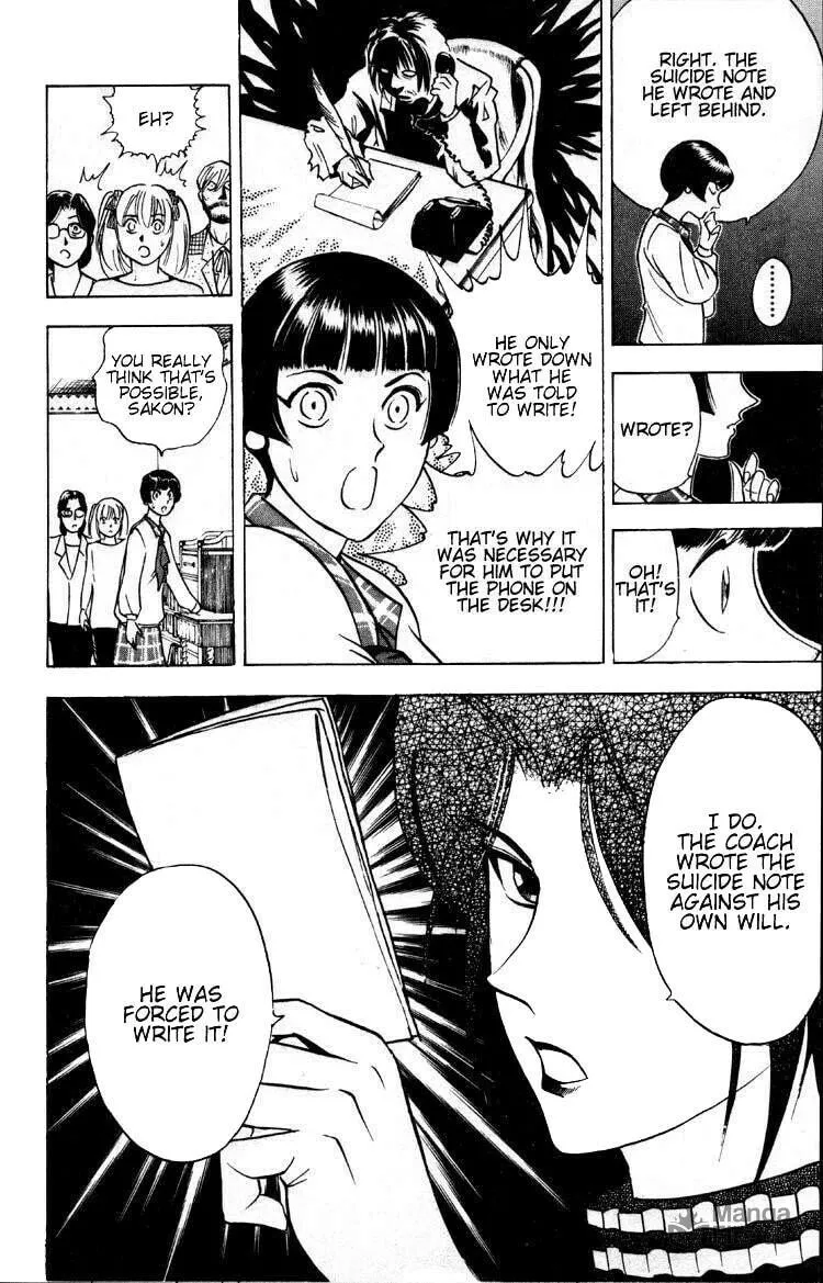 Read Ayatsuri Sakon chapter 8 image 8 on Lezhin