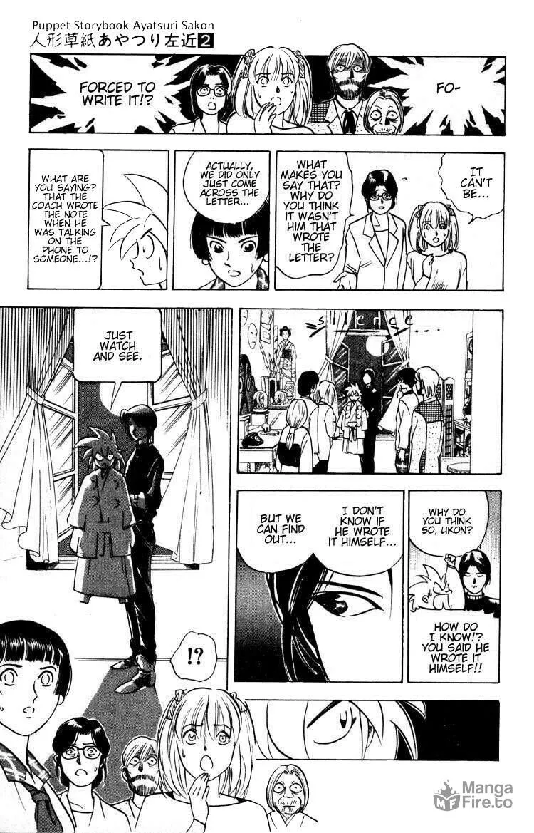 Read Ayatsuri Sakon chapter 8 image 9 on Lezhin