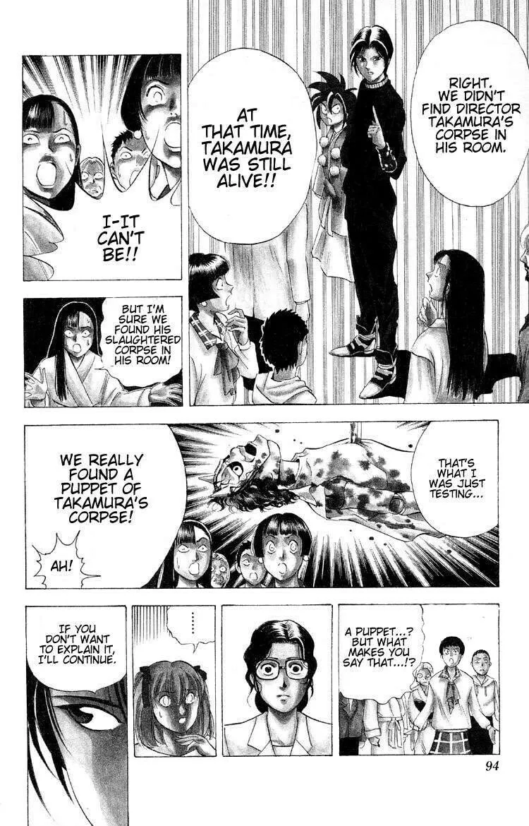 Read Ayatsuri Sakon chapter 9 image 10 on Lezhin
