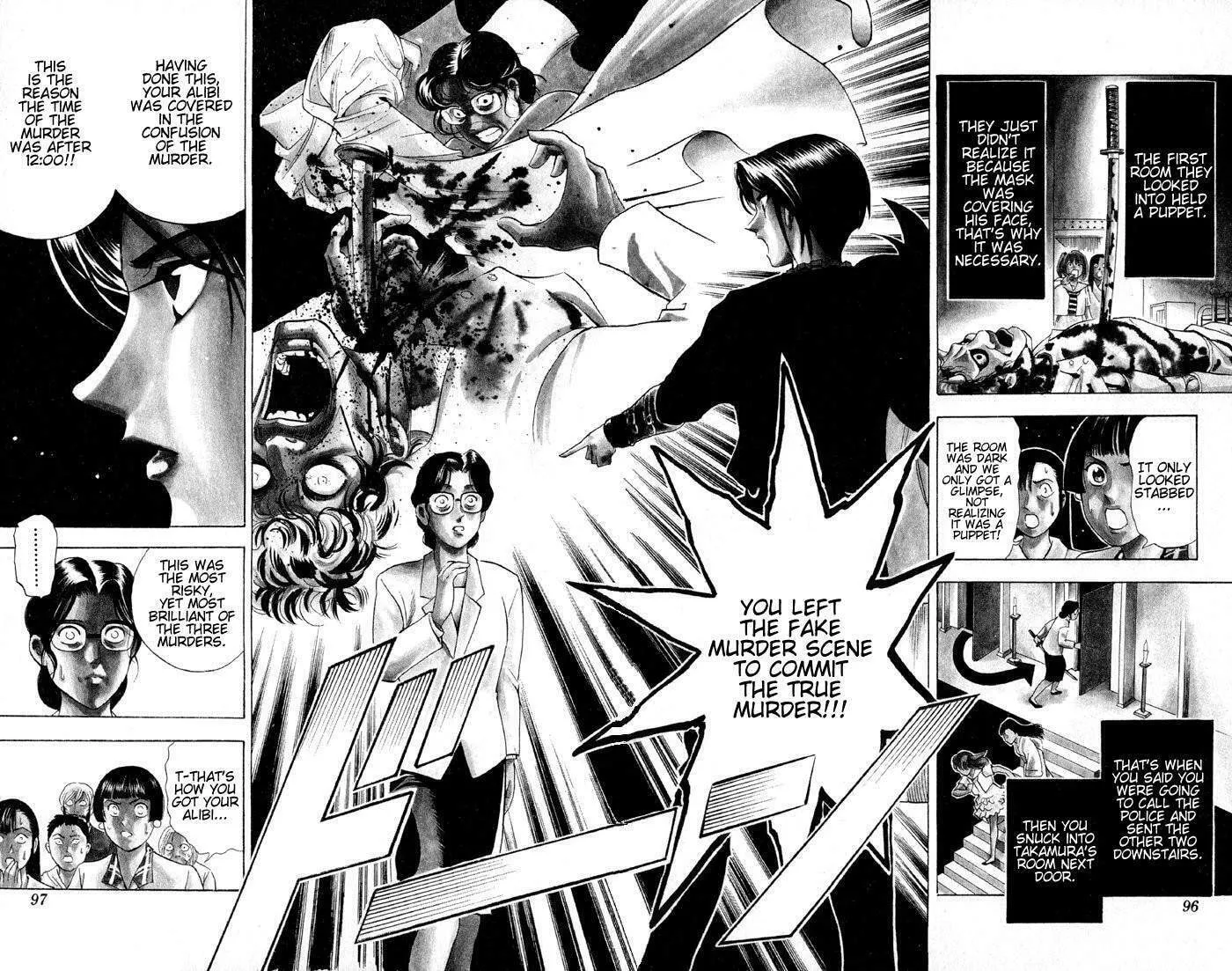 Read Ayatsuri Sakon chapter 9 image 12 on Lezhin