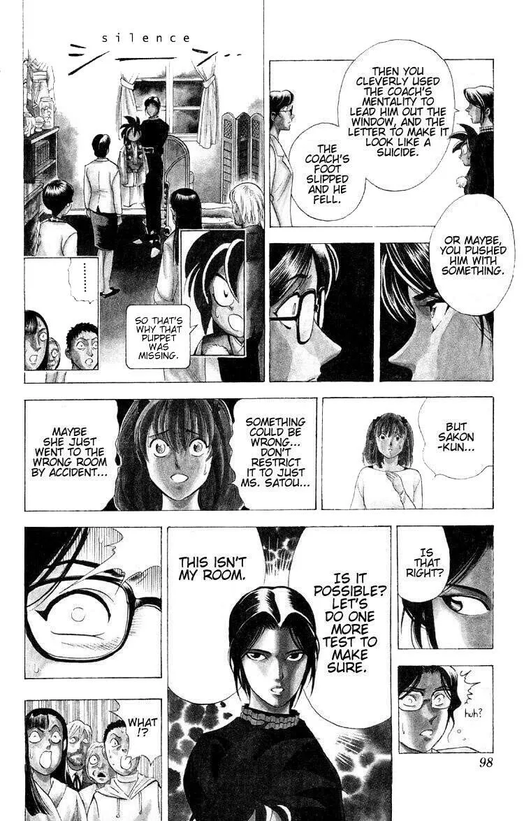 Read Ayatsuri Sakon chapter 9 image 13 on Lezhin