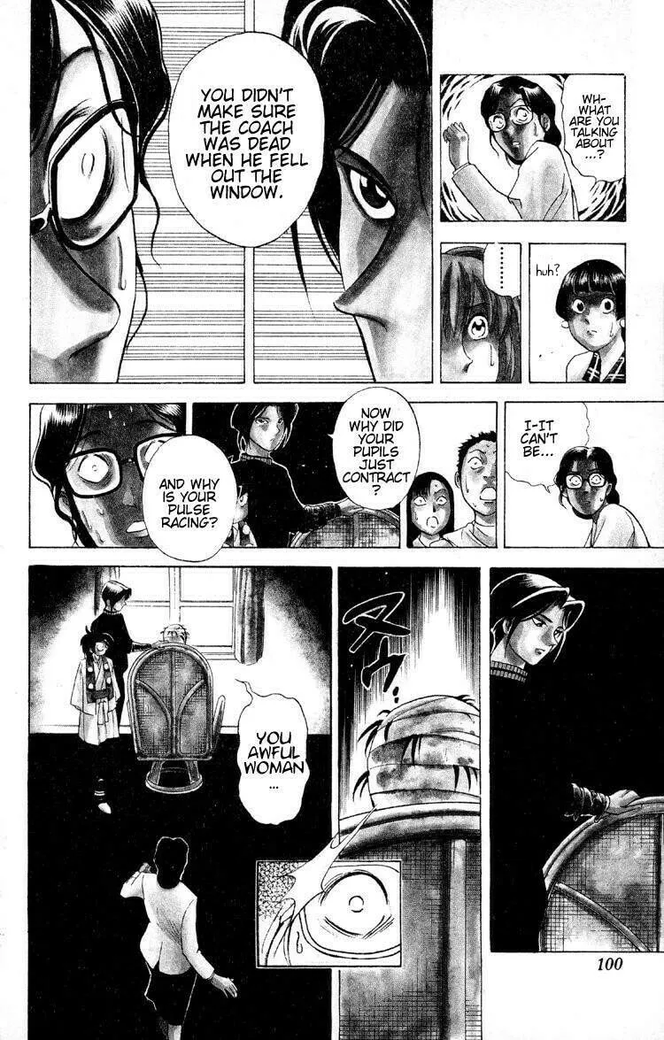 Read Ayatsuri Sakon chapter 9 image 15 on Lezhin