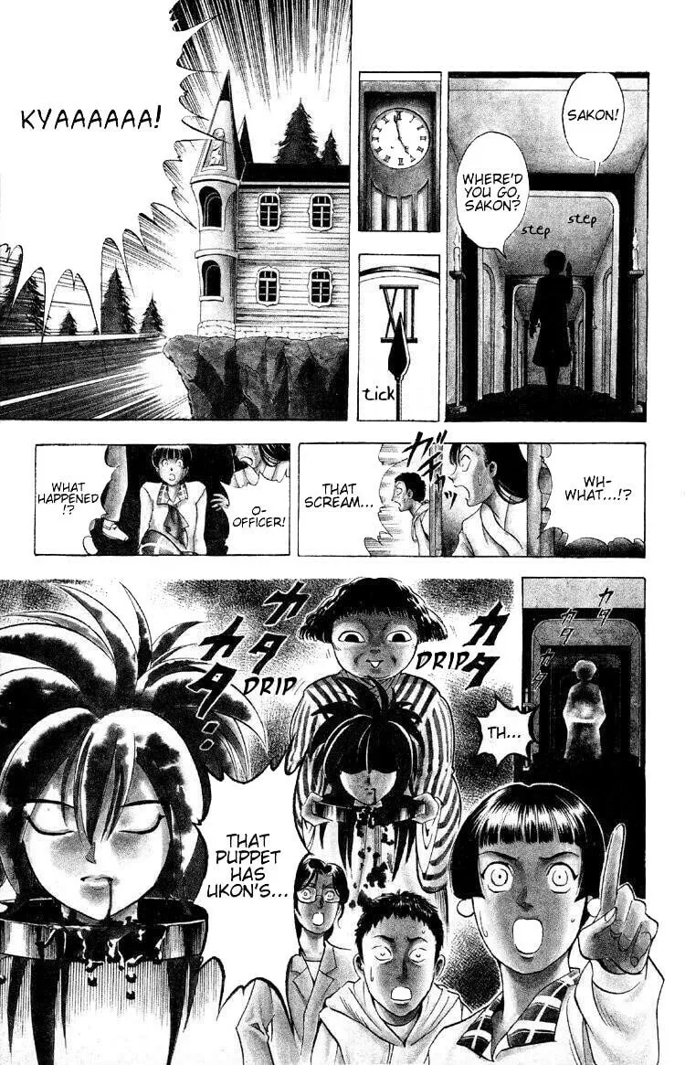 Read Ayatsuri Sakon chapter 9 image 3 on Lezhin