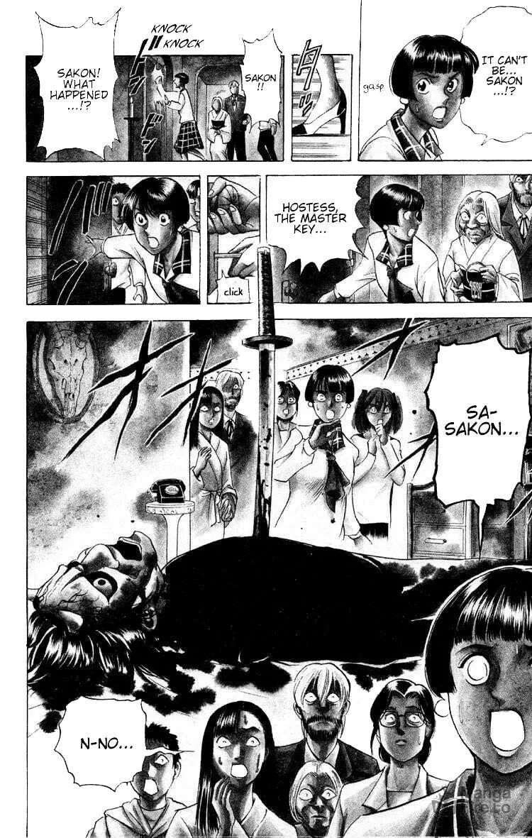 Read Ayatsuri Sakon chapter 9 image 4 on Lezhin