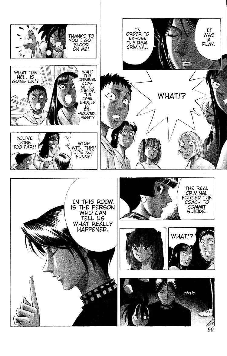 Read Ayatsuri Sakon chapter 9 image 6 on Lezhin