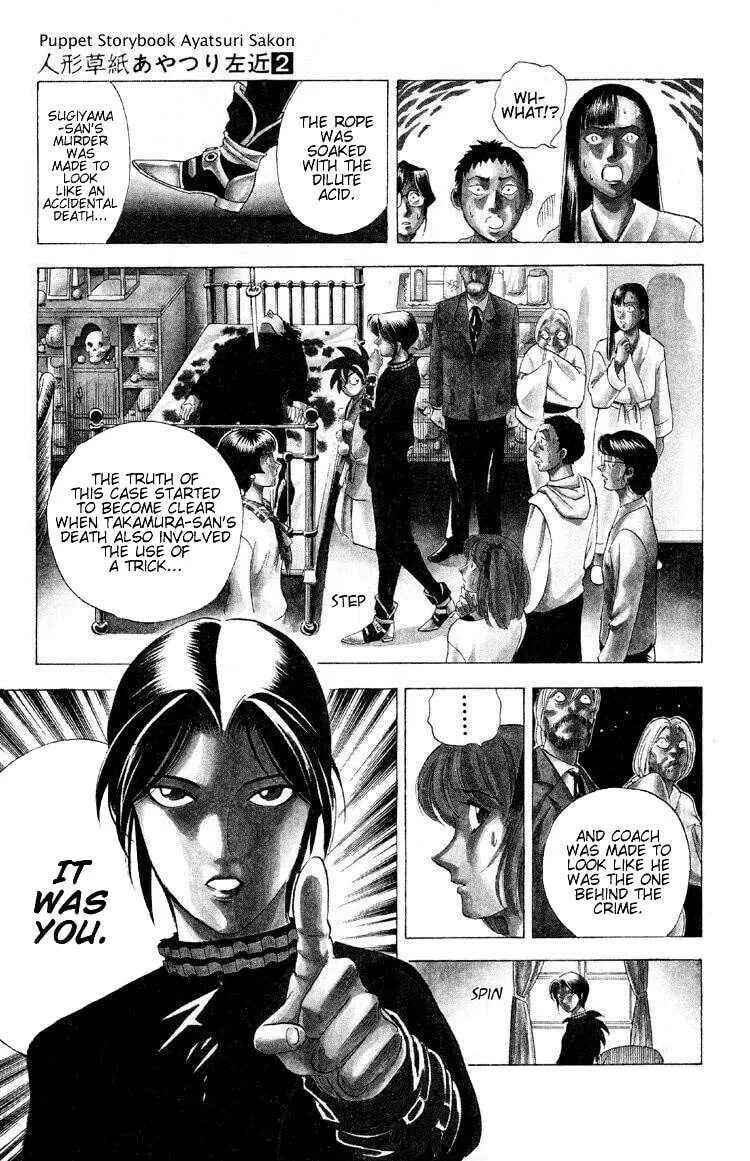Read Ayatsuri Sakon chapter 9 image 7 on Lezhin