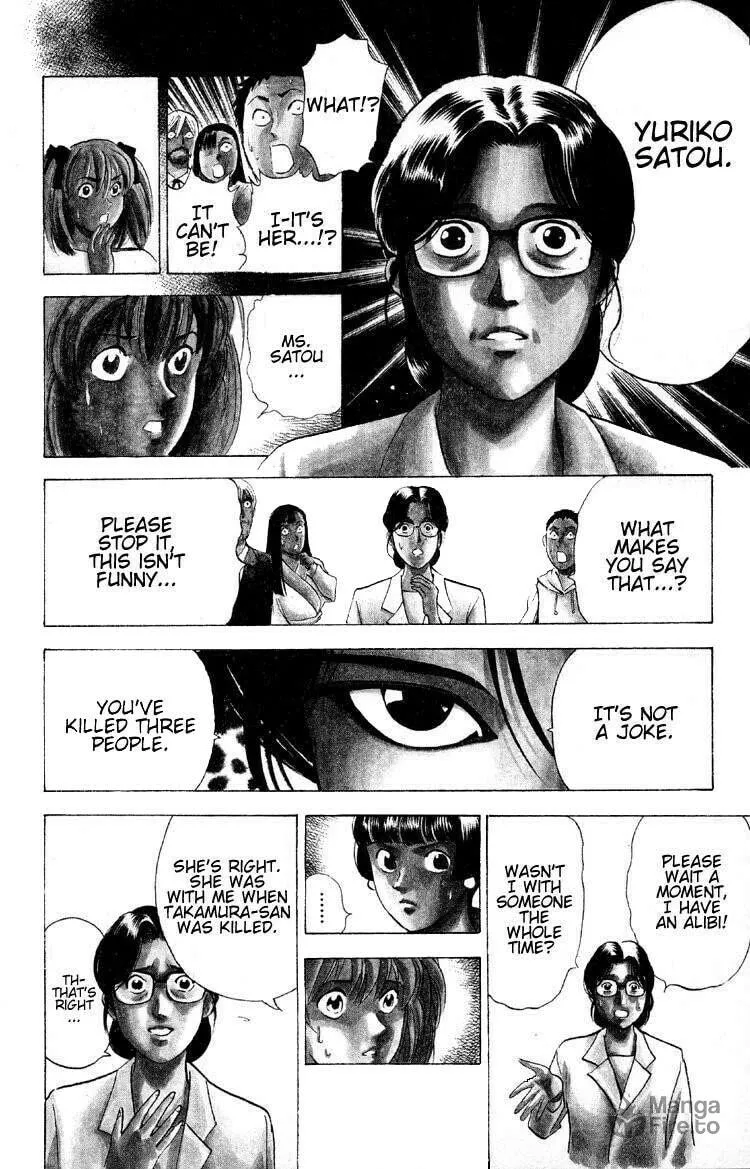 Read Ayatsuri Sakon chapter 9 image 8 on Lezhin