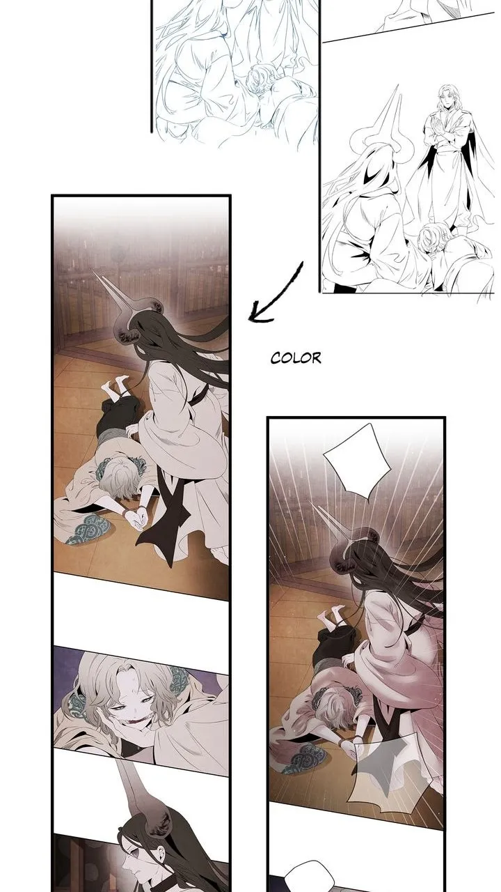 Aza Chapter 49 page 7 - 