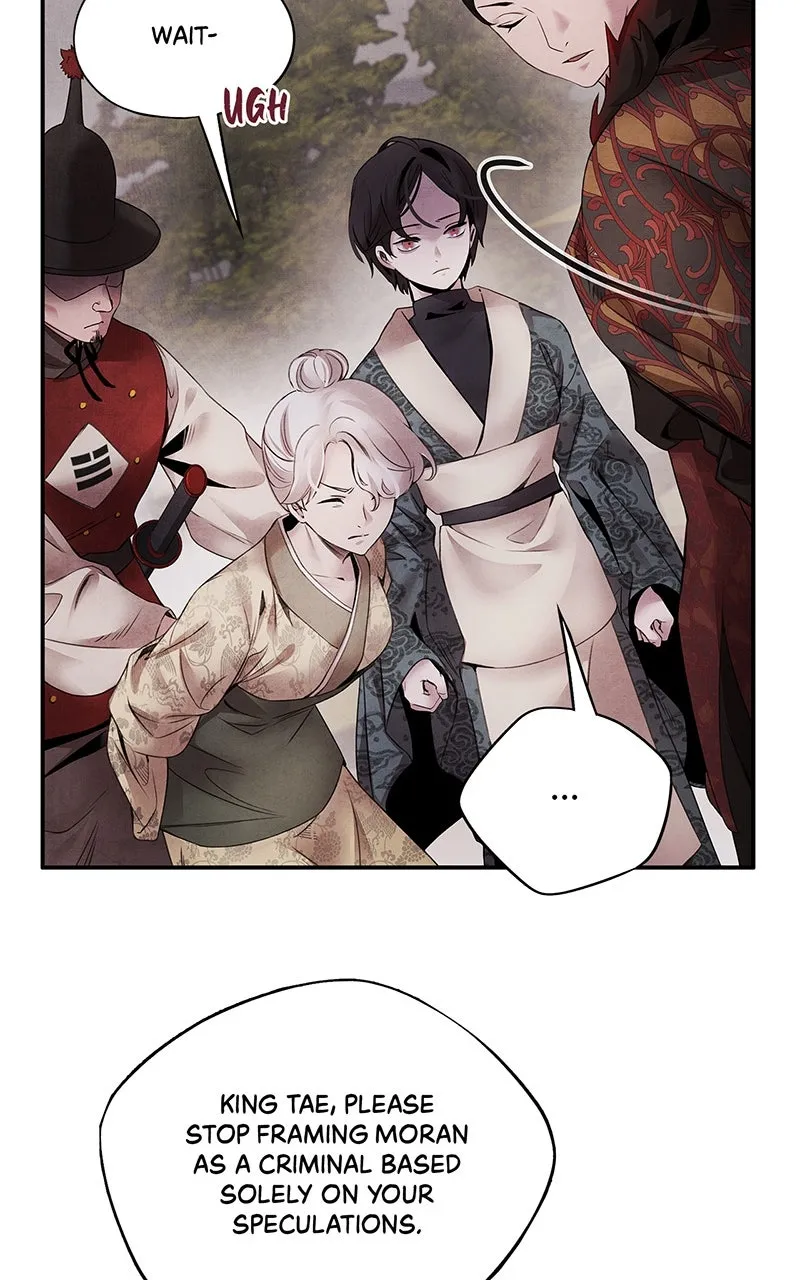 Aza Chapter 53 page 18 - 