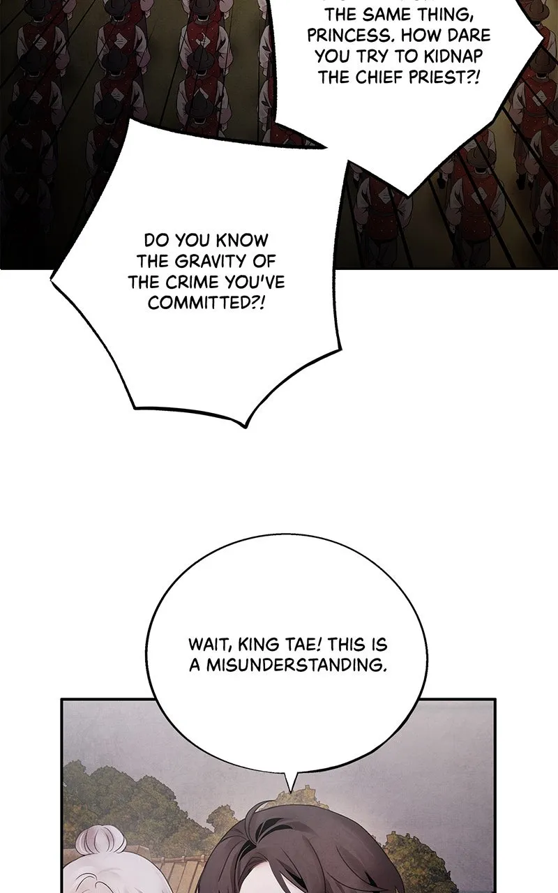 Aza Chapter 53 page 5 - 