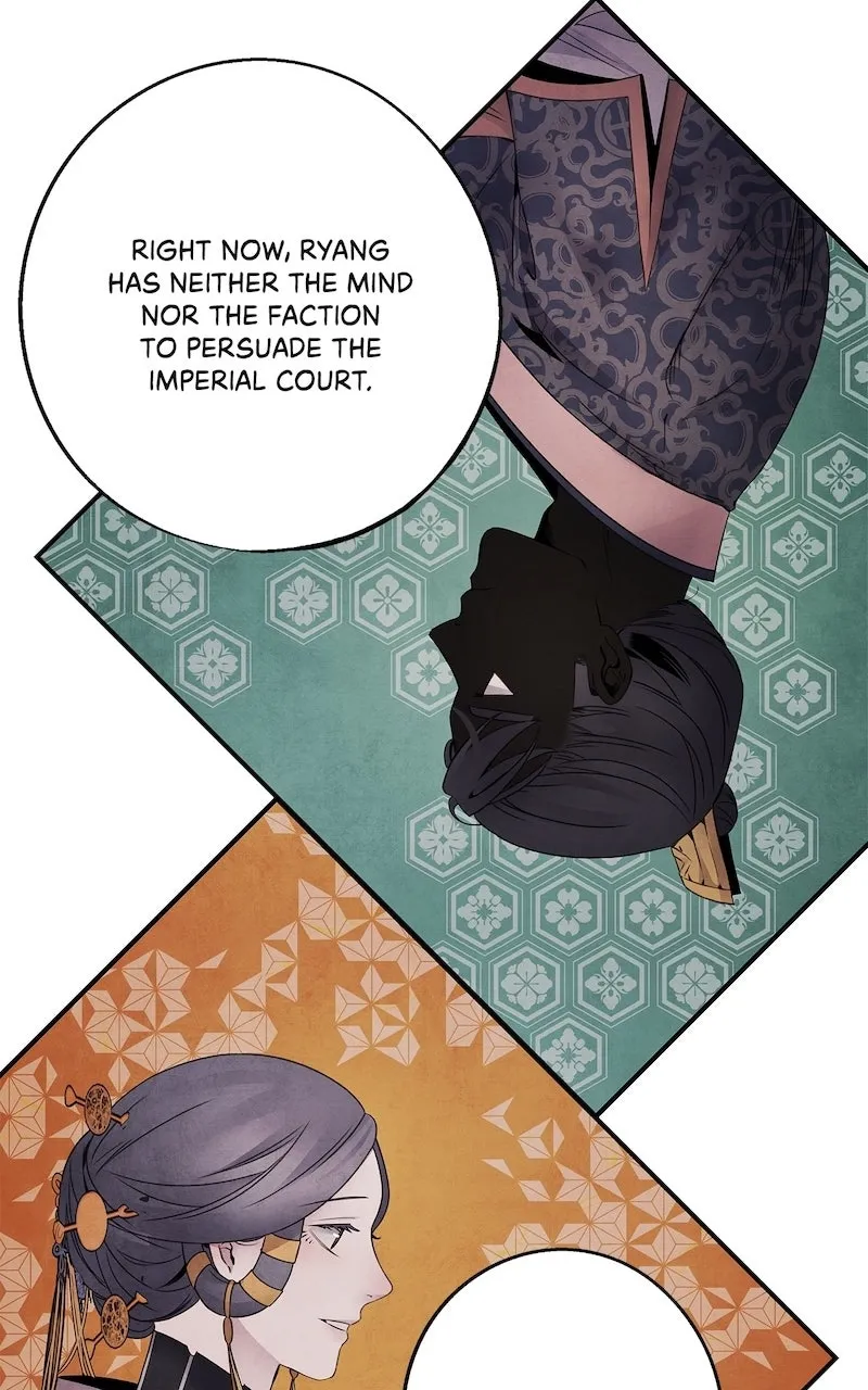 Aza Chapter 57 page 25 - 
