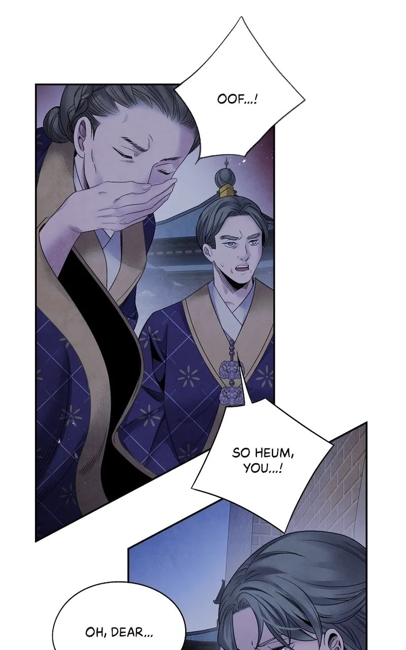Aza Chapter 62 page 14 - 