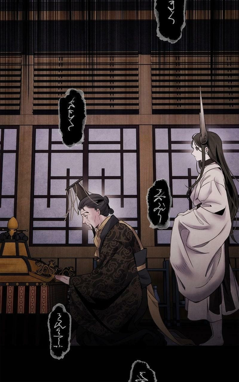 Aza Chapter 72 page 39 - 