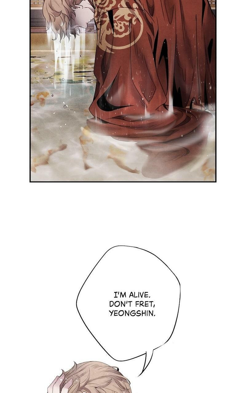 Aza Chapter 73 page 5 - 