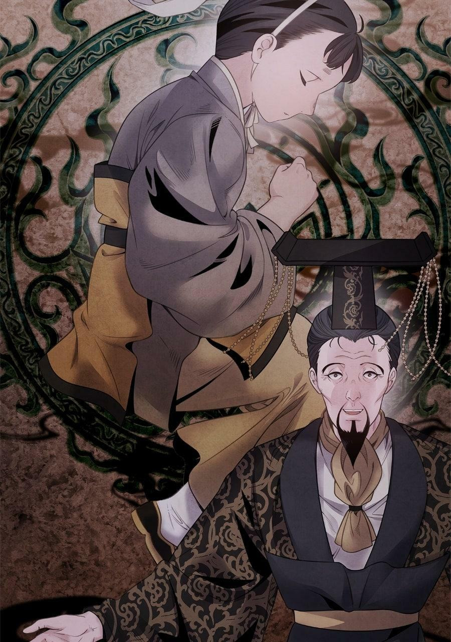 Aza Chapter 78 page 67 - 