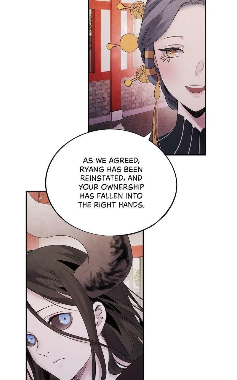 Aza Chapter 79 page 11 - 