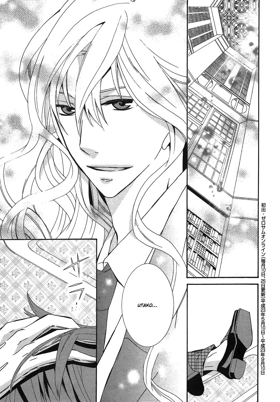 Read Azuke Honya chapter 10 image 15 on Lezhin