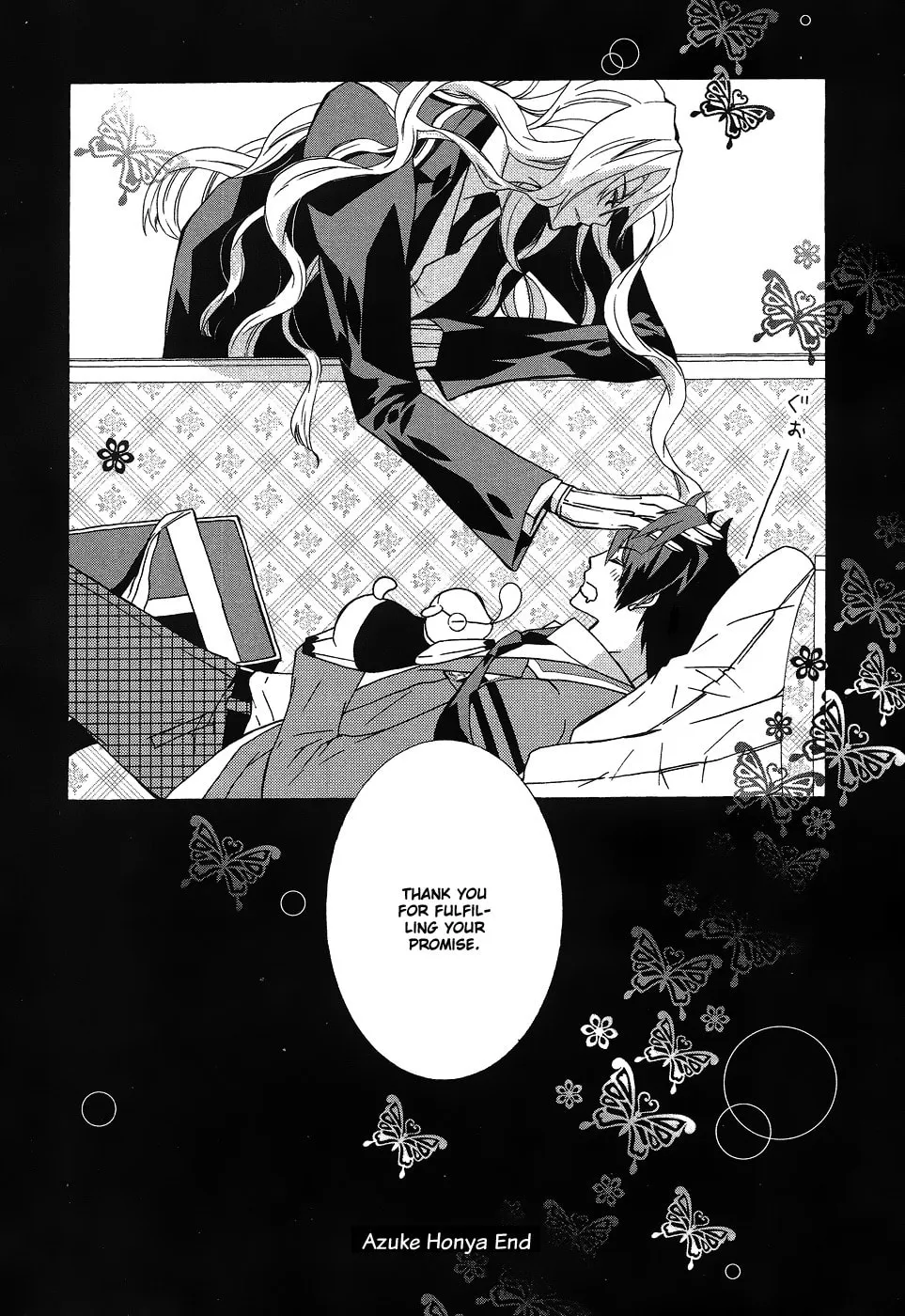 Read Azuke Honya chapter 10 image 16 on Lezhin