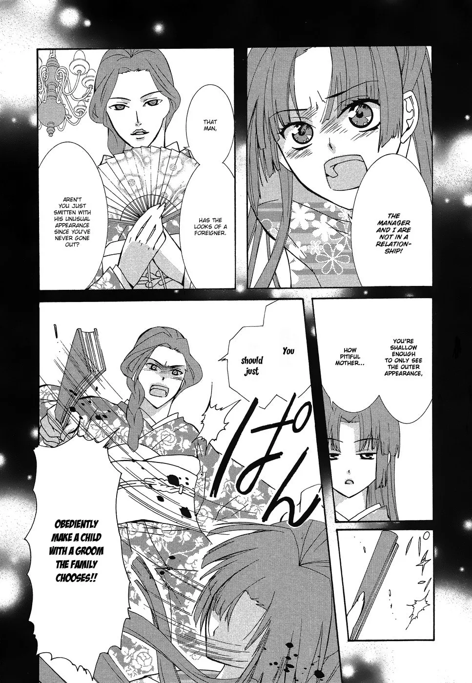 Read Azuke Honya chapter 10 image 3 on Lezhin