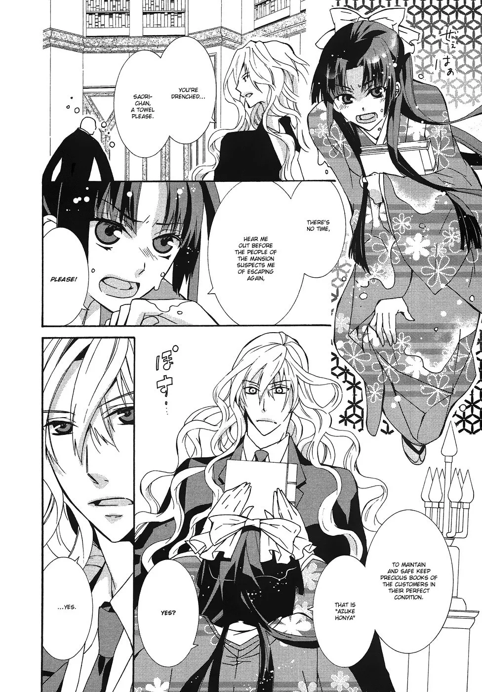 Read Azuke Honya chapter 10 image 6 on Lezhin