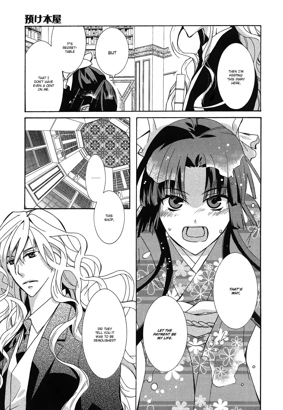 Read Azuke Honya chapter 10 image 7 on Lezhin